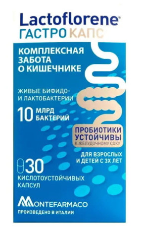 Lactoflorene ГАСТРО КАПС Препараты для печени и ЖКТ, Lactoflorene ГАСТРО КАПС - Lactoflorene ГАСТРО КАПС Препараты для печени и ЖКТ